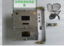點(diǎn)擊查看詳細(xì)信息<br>標(biāo)題：放炮噴霧裝置 一體化放炮噴霧裝置 蓄電池一體化放炮噴霧裝置 閱讀次數(shù)：3578